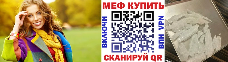 Наркошоп Учалы МАРИХУАНА  АМФЕТАМИН  ГАШИШ  Мефедрон  Метамфетамин  Кокаин 