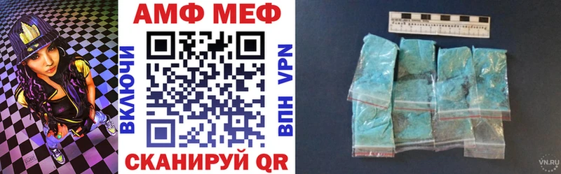 где купить   Учалы  АМФЕТАМИН VHQ 