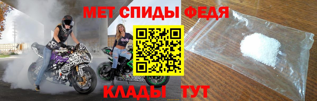 Учалы  АМФ  Вход с VPN  АМФЕТАМИН Розовый 