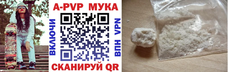 Alpha PVP VHQ  мега рабочий сайт  Учалы 