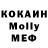 Первитин пудра Sergej Kolbasin