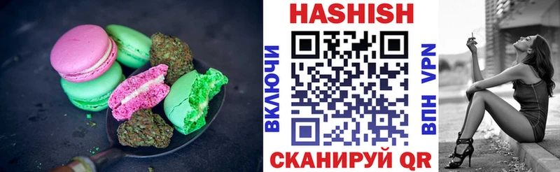 Еда ТГК конопля  Учалы 