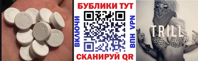Экстази Дубай  купить наркотик  Учалы 