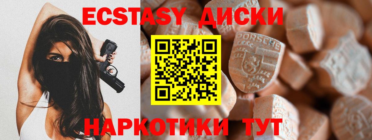 ЭКСТАЗИ DUBAI Учалы