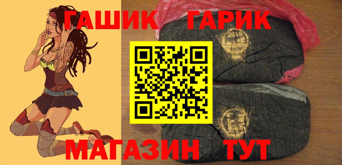 ГАШ индика сатива Учалы