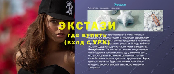 мефедрон VHQ Алексеевка