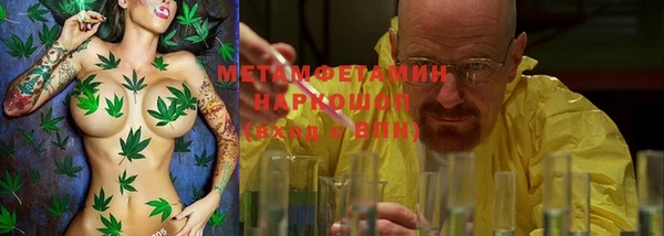 метамфетамин Алексин