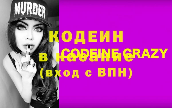сатива Абдулино