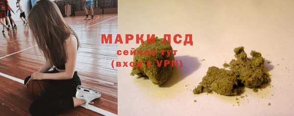 марки lsd Абаза
