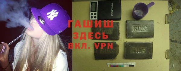 прущие крисы Алзамай
