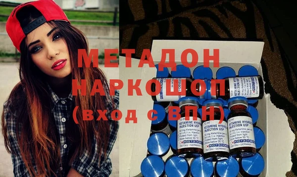 метамфетамин Алексин