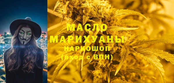 мефедрон VHQ Алексеевка