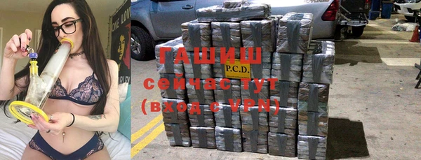 мефедрон VHQ Алексеевка