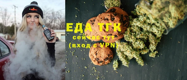 мефедрон VHQ Алексеевка