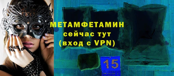 метамфетамин Алексин