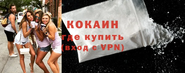 мефедрон VHQ Алексеевка