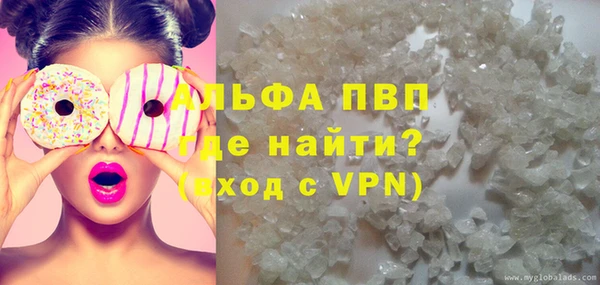 метамфетамин Алексин