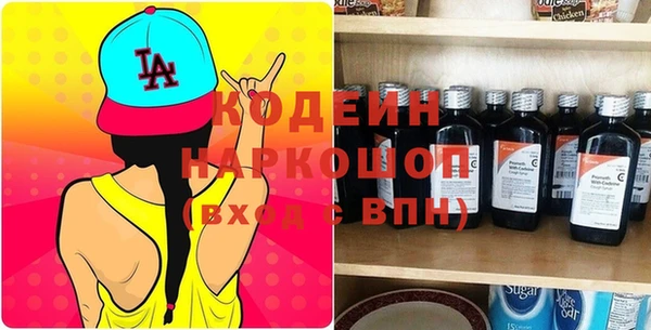 прущие крисы Алзамай