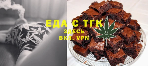 мефедрон VHQ Алексеевка