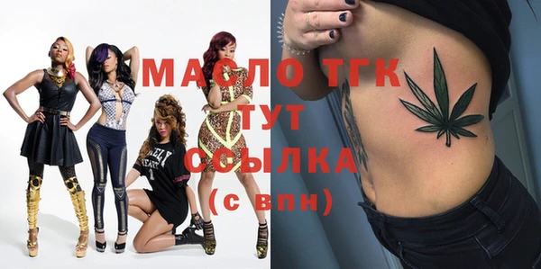 мефедрон VHQ Алексеевка