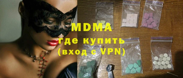 метамфетамин Алексин