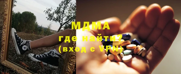 метамфетамин Алексин