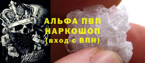 метамфетамин Алексин