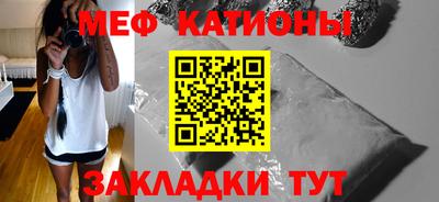 трава Новодвинск