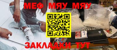 mix Обнинск