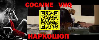 а пвп мука Новокубанск
