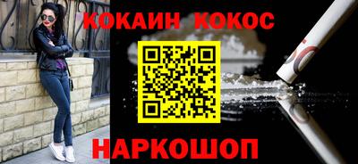 мяу мяу мука Новозыбков