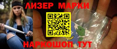 мяу мяу мука Новозыбков