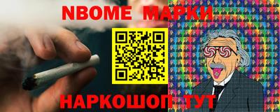 трава Новодвинск