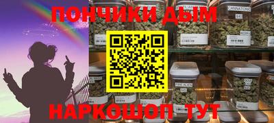 гашишное масло Нягань