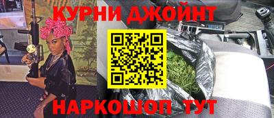 трава Новодвинск