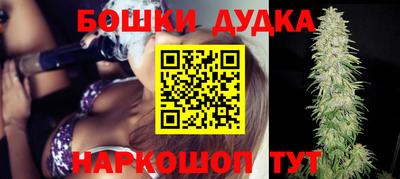 трава Новодвинск