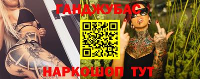мяу мяу мука Новозыбков