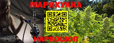 трава Новодвинск