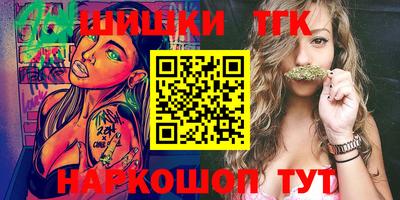 трава Новодвинск