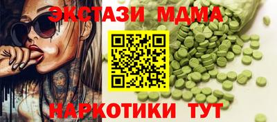 а пвп мука Новокубанск