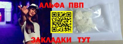 трава Новодвинск