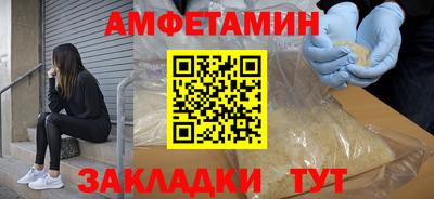 мяу мяу мука Новозыбков