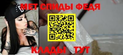 мяу мяу мука Новозыбков