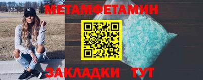 мяу мяу мука Новозыбков