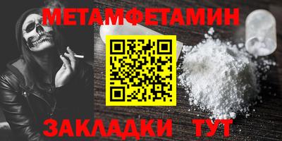 дживик Обь