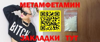 трава Новодвинск