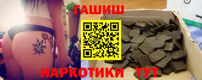 трава Новодвинск