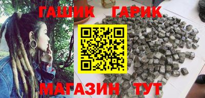 мяу мяу мука Новозыбков