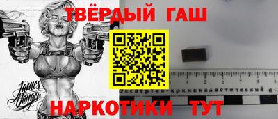 мяу мяу мука Новозыбков