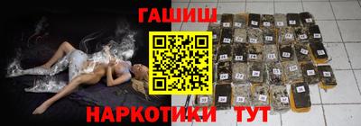 мяу мяу мука Новозыбков